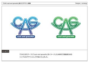 kometogi (kometogi)さんの「CAG  cool and graceful」のロゴ作成への提案