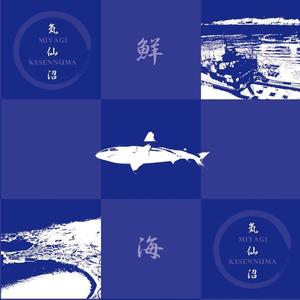 Big moon design (big-moon)さんの港町「気仙沼」をイメージする包装紙のデザインへの提案