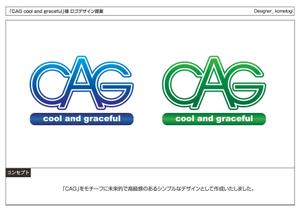 kometogi (kometogi)さんの「CAG  cool and graceful」のロゴ作成への提案