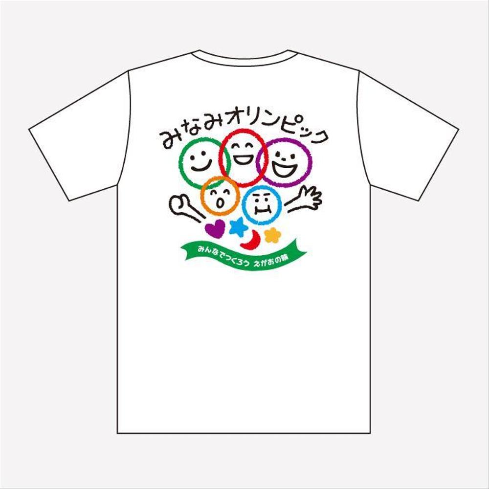 「幼稚園の運動会用Ｔシャツ」の作成