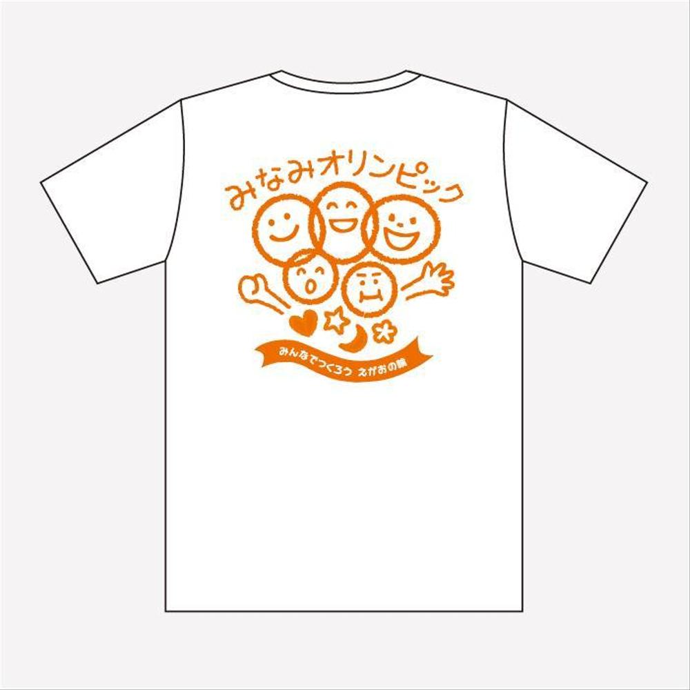 「幼稚園の運動会用Ｔシャツ」の作成