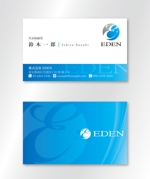 take437さんの株式会社EDENの名刺デザイン作成への提案