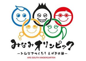 AHM9 ()さんの「幼稚園の運動会用Ｔシャツ」の作成への提案