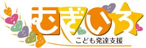 kokekokeko ()さんの障がい児保育施設「こども発達支援 むぎいろ」の看板への提案