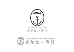 marukei (marukei)さんのさかな一等兵グループの新業態のロゴへの提案