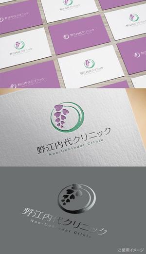 shirokuma_design (itohsyoukai)さんの「藤の花」をモチーフにした心療内科、内科併設クリニックのロゴへの提案
