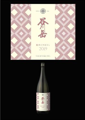 design_dimple (meg-dimple)さんのスポット商品　パッケージデザイン（飲料ボトルラベルデザイン）日本酒④への提案