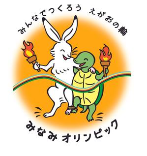 しゃ～みん (hamumu)さんの「幼稚園の運動会用Ｔシャツ」の作成への提案