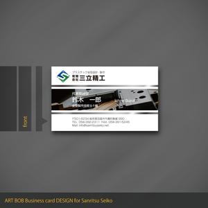 ART BOB (BOB-Workshop)さんの金型製作会社の名刺作成への提案