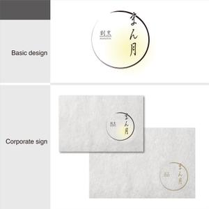 G-crep (gcrep)さんの和食　「割烹 まん月」の看板に使用するロゴマークへの提案