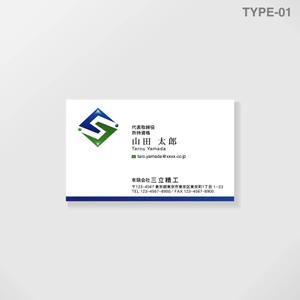 しま (shima-z)さんの金型製作会社の名刺作成への提案