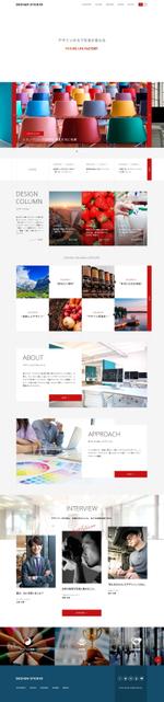 コマキノ (comakinodesign)さんの【関西エリアに来れる方限定】プロダクトデザイン会社のWebサイトトップデザインへの提案