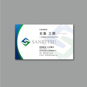 TYPOGRAPHIA (Typograph)さんの金型製作会社の名刺作成への提案
