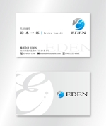 take437さんの株式会社EDENの名刺デザイン作成への提案