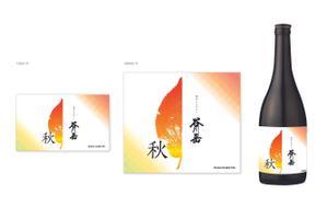 IZO (izo_51)さんのスポット商品　パッケージデザイン（飲料ボトルラベルデザイン）日本酒④への提案