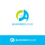 muna (muna)さんの新規開業の消化器内科クリニック「ありかわ内科クリニック」のロゴへの提案