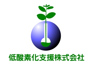 am10_o (am10_o)さんの社会的企業（地球温暖化防止分野）のロゴへの提案
