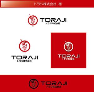 FISHERMAN (FISHERMAN)さんの総合職「トラジ株式会社」のロゴへの提案