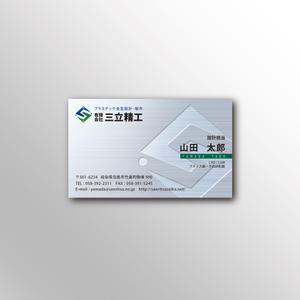 T3 (tan333)さんの金型製作会社の名刺作成への提案
