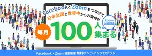 さんの最新LPのヘッダーデザインをお願いしますへの提案