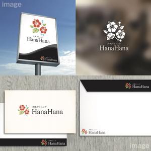 oo_design (oo_design)さんの沖縄ダイニング HanaHanaのロゴデザインへの提案