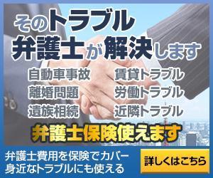 たわわ (twwysnr)さんの【複数当選あり】法律事務所のサイトに貼ってもらうバナーの作成への提案