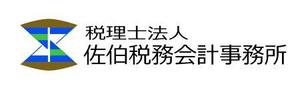 醤油 (syouyu)さんの【相続】に特化した税理士法人のロゴ作成への提案