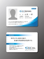 aoifune (aoifune)さんのSEC株式会社の社員証の両面デザインへの提案