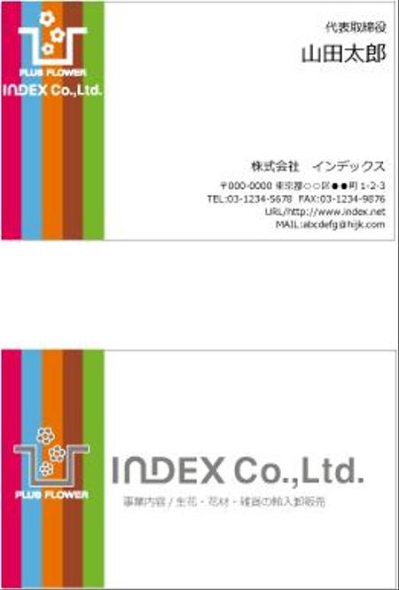 フタミツデザインワークス (massanvvv)さんの会社の名刺デザイン制作への提案