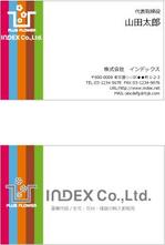 フタミツデザインワークス (massanvvv)さんの会社の名刺デザイン制作への提案