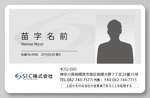 suzunaru (suzunaru)さんのSEC株式会社の社員証の両面デザインへの提案