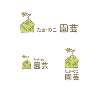 marukei (marukei)さんの園芸店「たかのこ園芸」のロゴへの提案