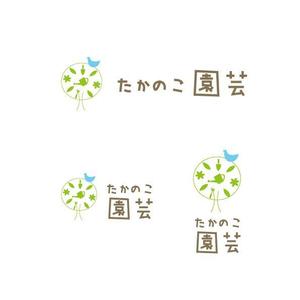 marukei (marukei)さんの園芸店「たかのこ園芸」のロゴへの提案