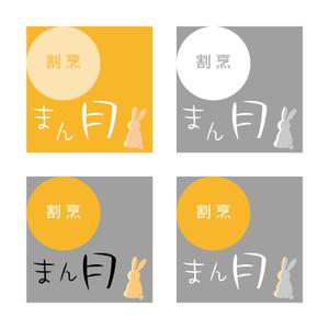 CUBE (machorinko)さんの和食　「割烹 まん月」の看板に使用するロゴマークへの提案