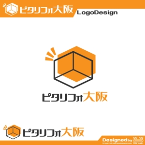 きいろしん (kiirosin)さんの屋内リフォームサイト　ロゴへの提案