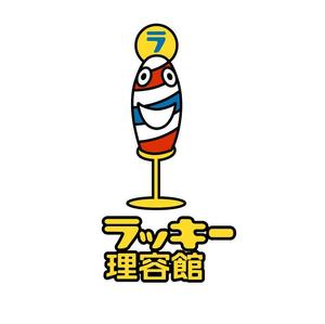 yamahiro (yamahiro)さんの「ラッキー理容館」のロゴ作成への提案