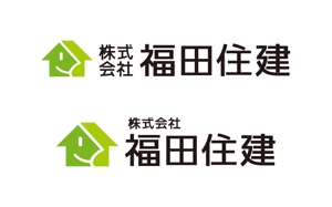 tsujimo (tsujimo)さんの「株式会社 福田住建」のロゴ作成への提案