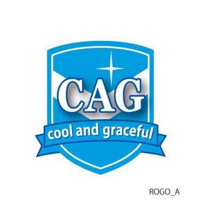 さんの「CAG  cool and graceful」のロゴ作成への提案