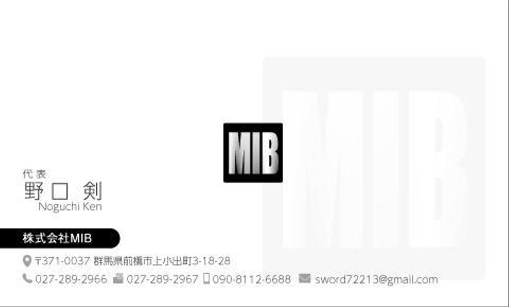 MIB-namecard(190529FRONT).jpg