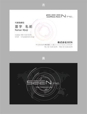 jpcclee (jpcclee)さんの音楽系映像を手掛ける制作会社「SEEN」名刺デザインへの提案