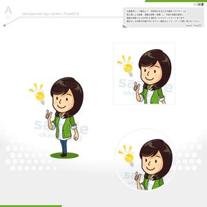 okam- (okam_free03)さんの静岡県静岡市の地域情報ブログ執筆者（女性）のキャラクターデザインへの提案