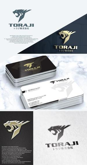 take5-design (take5-design)さんの総合職「トラジ株式会社」のロゴへの提案
