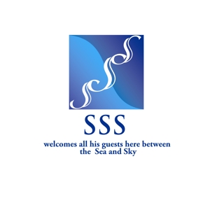くり (curypapasan)さんの「SSS」のロゴ作成への提案