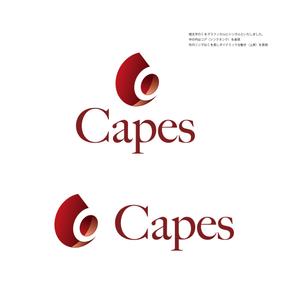 井上芳之 (Sprout)さんの「Capes」のロゴ作成(商標登録なし）への提案