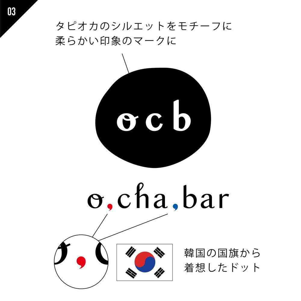 タピオカ、韓国フードを扱うカフェ