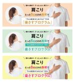 shashindo (dodesign7)さんの整骨院の骨盤矯正、肩痛、腰痛、膝痛のバナー製作のご相談への提案