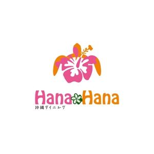 creyonさんの沖縄ダイニング HanaHanaのロゴデザインへの提案