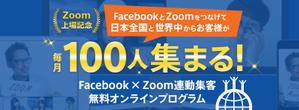 ヤガタリョウ ()さんの最新LPのヘッダーデザインをお願いしますへの提案