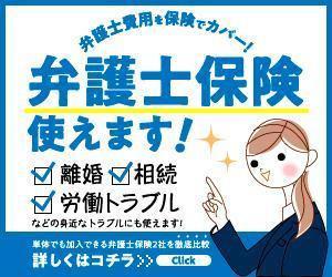 and7 (and7)さんの【複数当選あり】法律事務所のサイトに貼ってもらうバナーの作成への提案