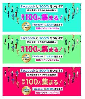 shashindo (dodesign7)さんの最新LPのヘッダーデザインをお願いしますへの提案